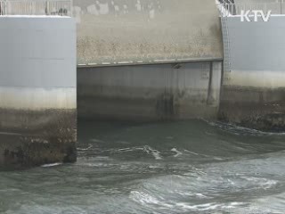 새만금 물환경 변화 통합관리체계 구축