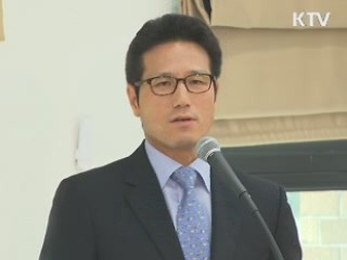 "문화 재정 4조5천억원으로 확대 추진"