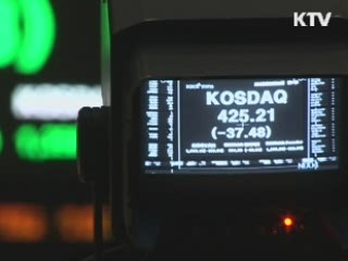 증시 반등…"냉정한 대응" 거듭 당부