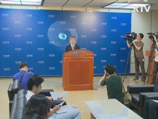 기준금리 3.25% 동결…글로벌 불확실성 감안
