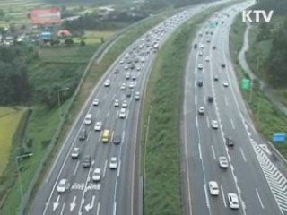 평창 등 전국 교통망 확충 146조원 투입