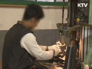 외국인 고용사업장 불법 막는다