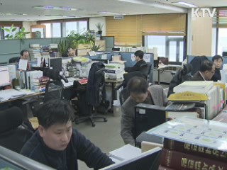 서울시 지방세 129억원 시민에게 환급