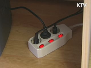 정부, 겨울철 에너지 절약 '총력'