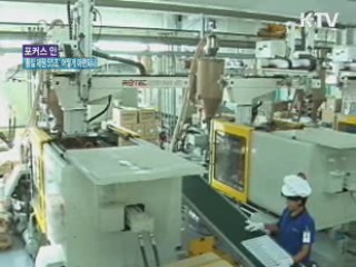 '통일 재원 55조' 어떻게 마련되나