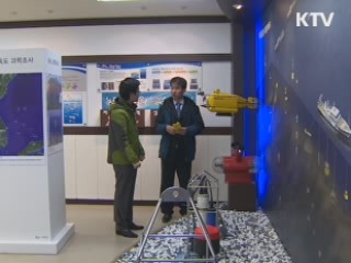 심해 생물 '한 자리에'