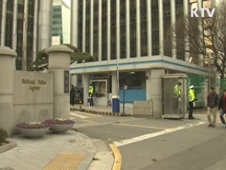 문방위 오늘 전체회의···미디어렙 법안 처리 