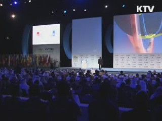 김총리, "재생에너지 보급 확산돼야"