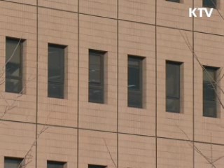 권력 고위직 '로비용' 사외이사 진출 막는다