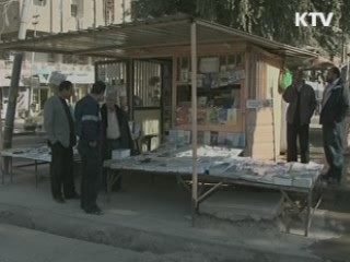 이란 "EU에 원유수출 중단"…국제사회 '촉각'