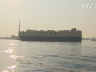 핵안보회의 대비 항만·선박 보안 강화