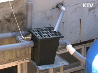 부산시, '빗물 재활용' 지원금 드려요!