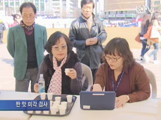 나트륨 3g으로 낮추면 의료비 3조원 절감