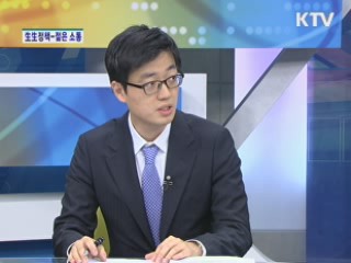 <生生정책-젊은소통>