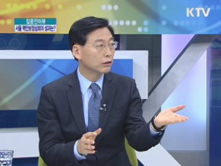 서울 핵안보정상회의 성과는? [집중 인터뷰]