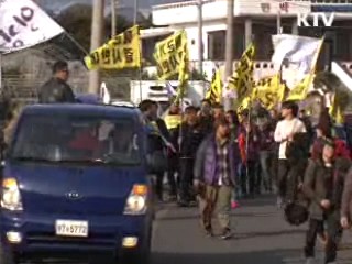 제주해군기지 연일 시위···주민들만 '피해'