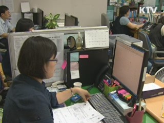 주민번호 수집·이용 원칙적으로 '금지'