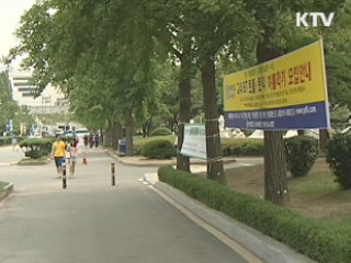 주요 30개大 모집인원 24.5% 입학사정관제로 선발