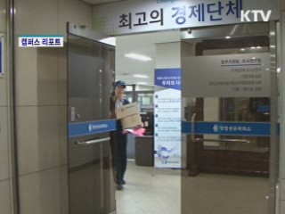 굿모닝 투데이 (154회)