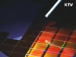 올해 신재생 에너지 사업 3천700억 투입