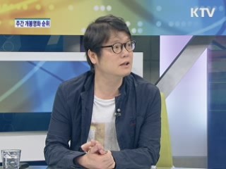 오직 그대만 [오동진의 영화읽기]