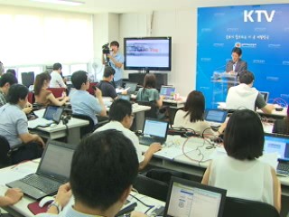 내달부터 게임시간선택제…부모가 시간 제한