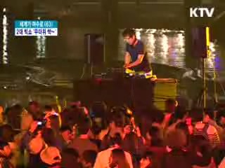 무더위 날리는 여수엑스포 '2대 빅쇼'