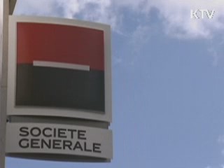 유럽중앙은행, 기준금리 0.75%로 동결