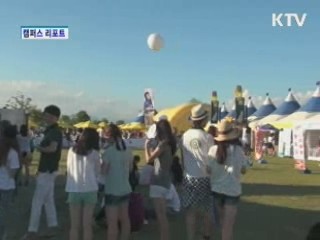 제13회 부산국제록페스티벌 [캠퍼스 리포트]