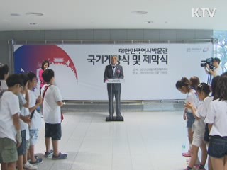 최광식 장관 취임 1년···'1인2기' 적극 추진