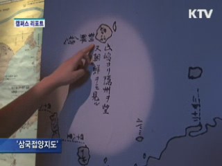 사운 이종학 선생 특별 기획전 [캠퍼스 리포트]