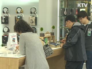 법원 "휴대전화 단말기 보조금 과세대상 아니다"