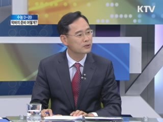 수능 D-20일 [와이드 인터뷰]