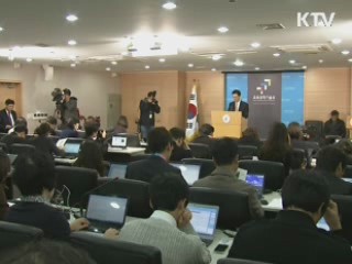 나로호 발사 중단,'연결부 결함'이 원인