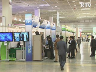 나라장터 10년 '비용 줄고 투명해지고'