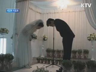 '서울시민청' 1호 부부 탄생하던 날 [시니어 리포트]