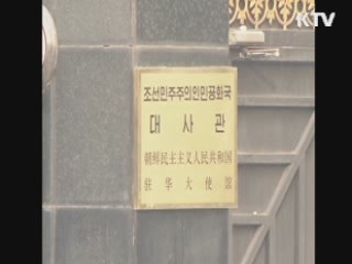 한미, 북 핵실험 위협에 '군사적 압박' 강화