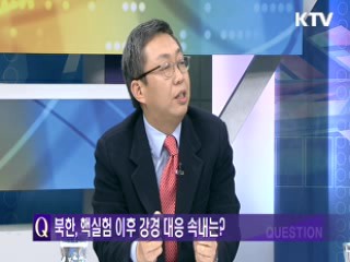 北, 추가 도발 가능성은? [라이브 이슈]