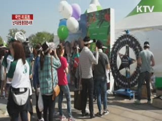 환경 보호하고 음악도 즐겨요! [국민리포트]