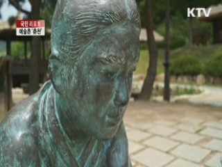 예술도시로 거듭나는 '춘천' [국민리포트]