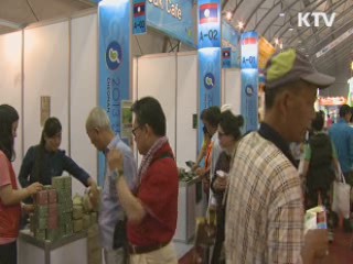 '건강식품 한 자리에'···국제웰빙식품엑스포