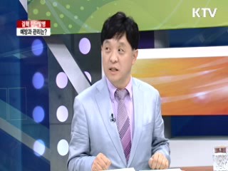 결핵 집단발병, 예방과 관리는? [집중 인터뷰]