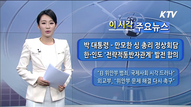 이 시각 주요뉴스 (829회)