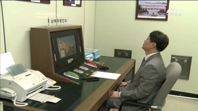 北, 적십자실무접촉 거절…정부, 수용 재촉구