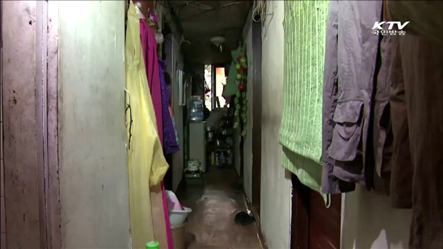 중앙안전관리위 첫 개최…'동절기 안전대책' 수립