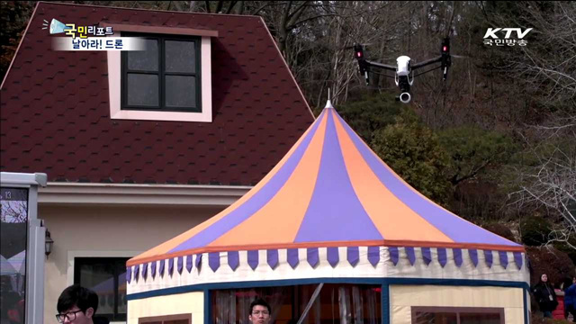 무인 항공기 체험…"나도 드론조종사"