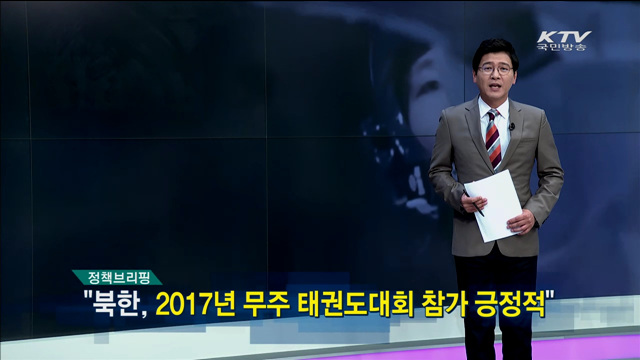 정책 오늘 (123회)