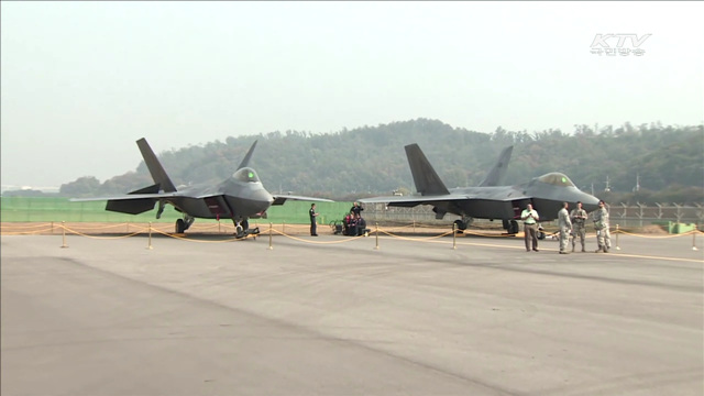 국방부 "한미, 미군 전략무기 투입 검토"