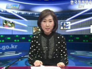 제 15회 안전경영대상 시상식