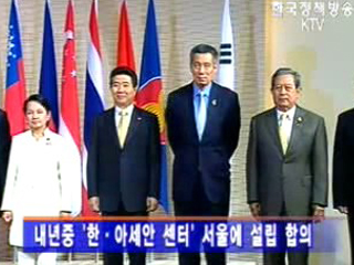 노 대통령, 아세안 일정 마치고 오늘 귀국